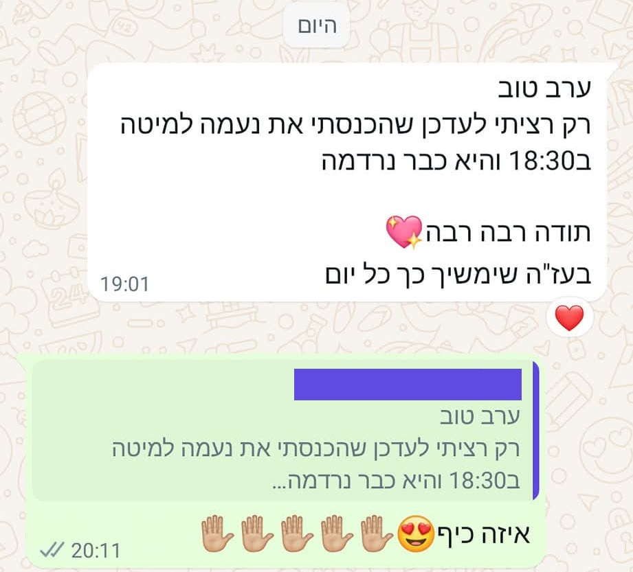 המלצה